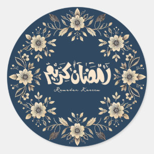 Sticker Rond Calligraphie ornementale islamique Ramadan Moubara