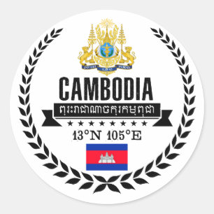 Sticker Rond Cambodge