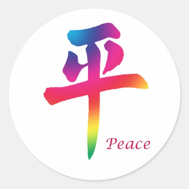Sticker Rond Caractère chinois de paix (Devant)