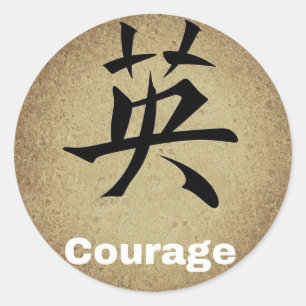 Sticker Rond Caractère chinois du courage