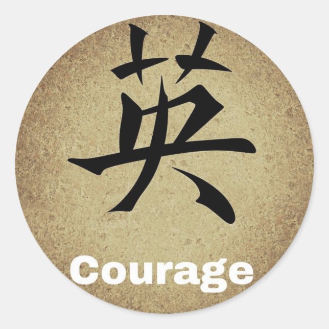 Sticker Rond Caractère chinois du courage (Devant)