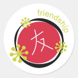 Sticker Rond Caractère chinois Symbole de l'amitié Cadeau
