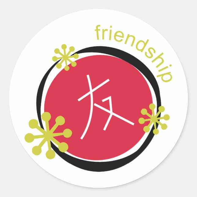 Sticker Rond Caractère chinois Symbole de l'amitié Cadeau (Devant)