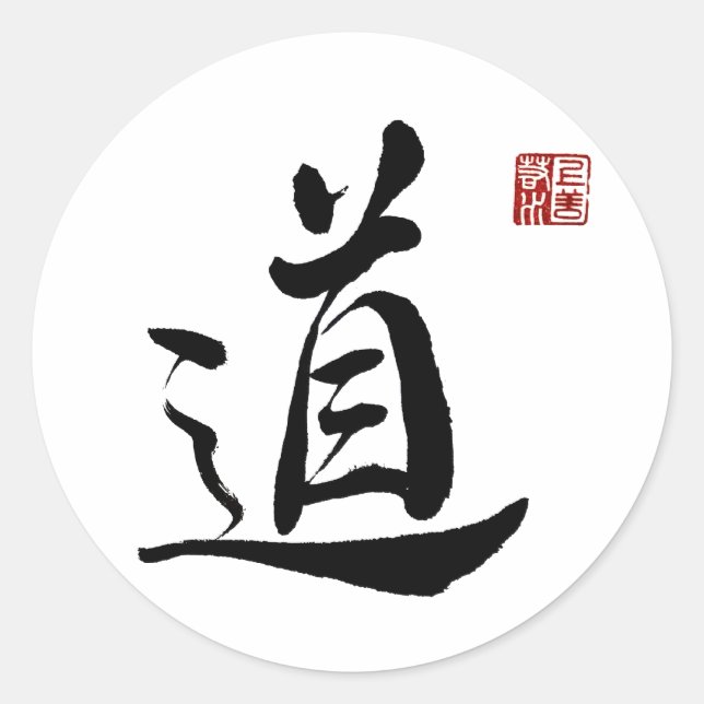 Sticker Rond Caractère d&#x27;impression &quot;Tao&quot; (Devant)