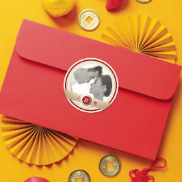 Sticker Rond Cercle Double Bonheur Chic Mariage chinois Photo