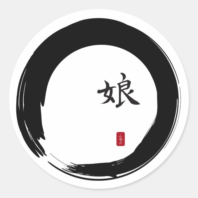Sticker Rond Cercle Enso avec symbole pour fille (Devant)
