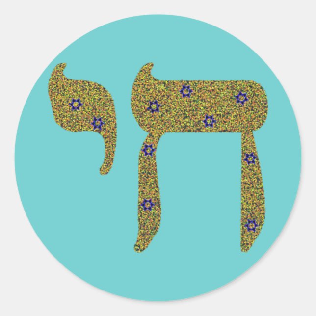 Sticker Rond Chai (Devant)