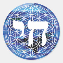 Chai Medallion