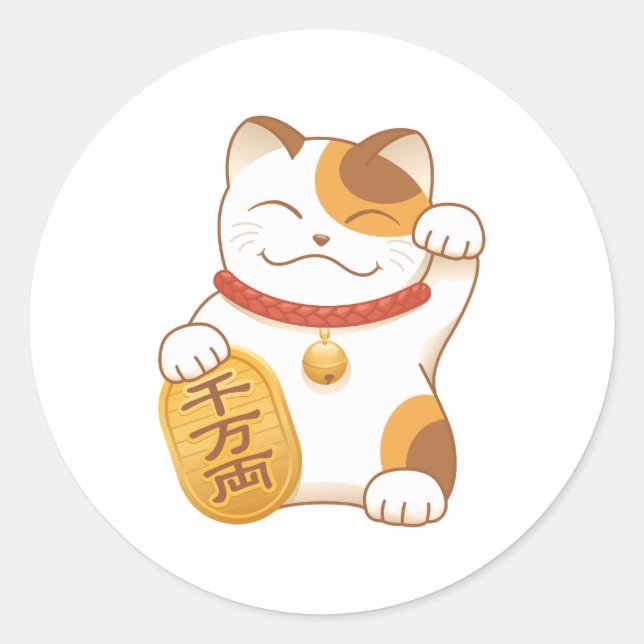Sticker Rond Chat Calico Lucky Japonais, Maneki Neko (Devant)