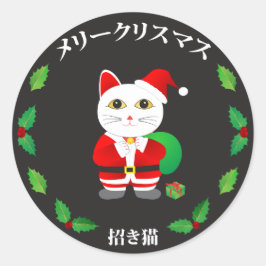 Sticker Rond Chat chanceux avec couronne de Noël