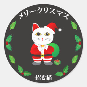 Sticker Rond Chat chanceux avec couronne de Noël