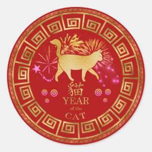 Sticker Rond Chat zodiaque vietnamien Rouge/Or ID542
