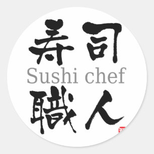 Sticker Rond Chef sushi-KANJI