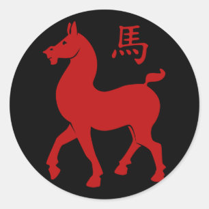 Sticker Rond Cheval chinois du Zodiac