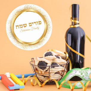 Sticker Rond Chic blanc et or juif Joyeux Purim