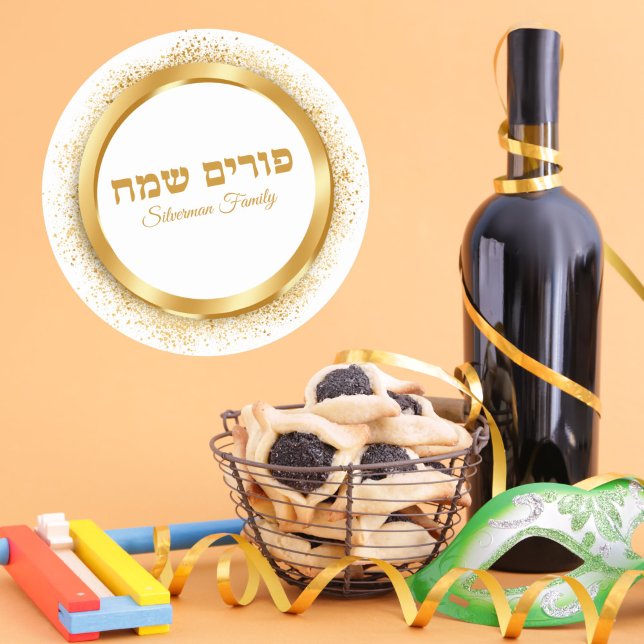 Sticker Rond Chic blanc et or juif Joyeux Purim (Créateur téléchargé)