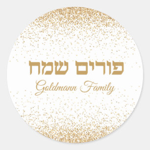 Sticker Rond Chic Gold Parties scintillant Hébreu Happy Purim