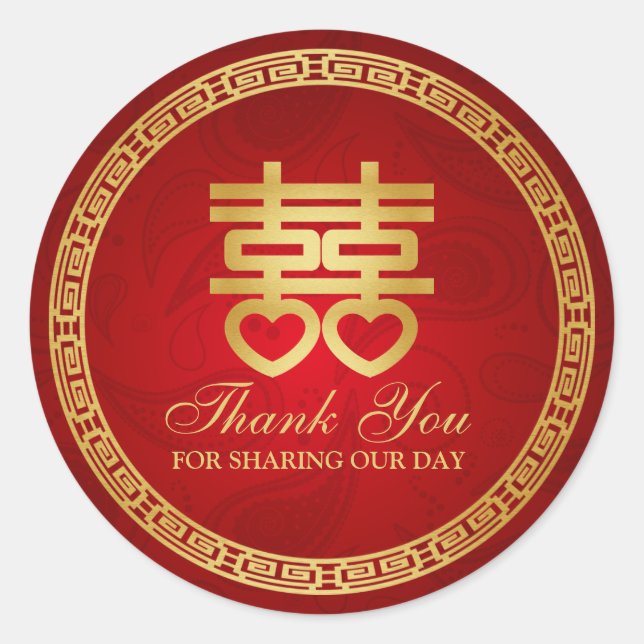 Sticker Rond Chine Double Bonheur "merci" (Devant)