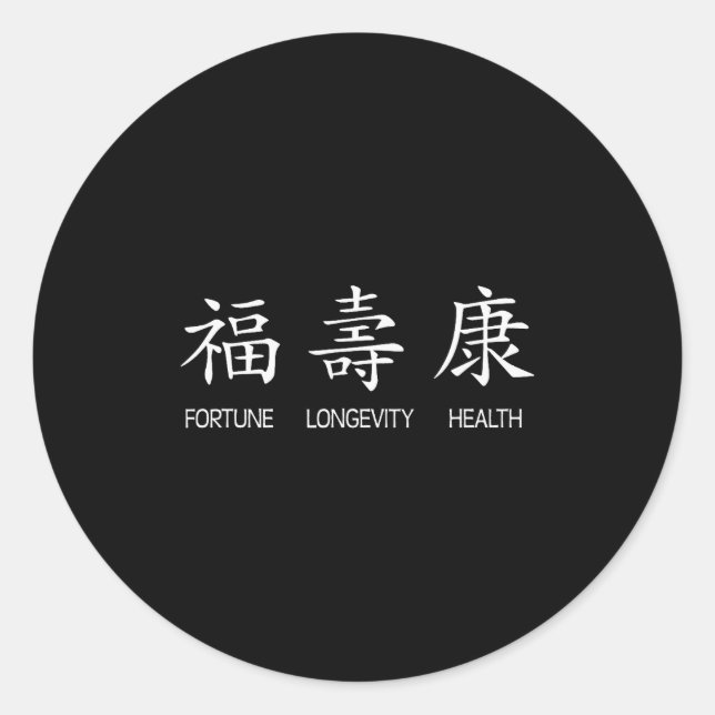Sticker Rond Chinese Characters New Year - Hapness, Longevity,  (Devant)