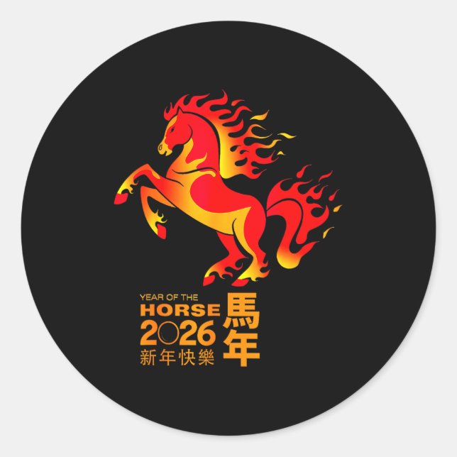 Sticker Rond Chinese New Year 2026 Year Of The Horse New Year's (Devant)