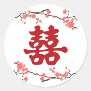 Sticker Rond Chinois de bonheur double fleurs de cerisiers