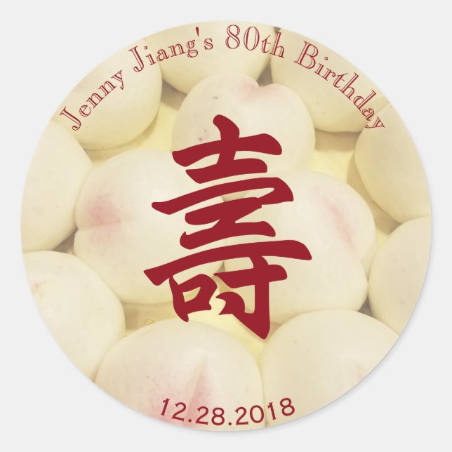 Sticker Rond Chinois doué Anniversaire de la longévité Rouge (Devant)