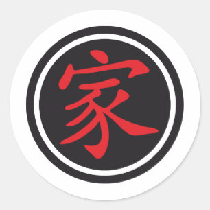 Sticker Rond Chinois sign family