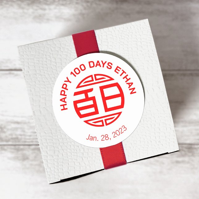 Sticker Rond Chinois traditionnel bébé 100 Jours 百 日 (blanc) (Créateur téléchargé)