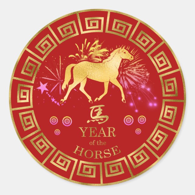 Sticker Rond Chinois Zodiac Horse Rouge/Or ID542 (Devant)
