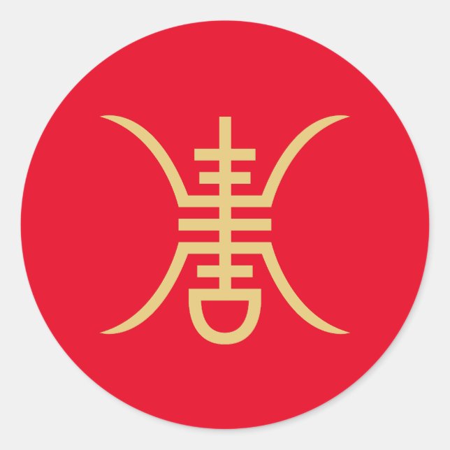 Sticker Rond Chou Symbole or (Devant)