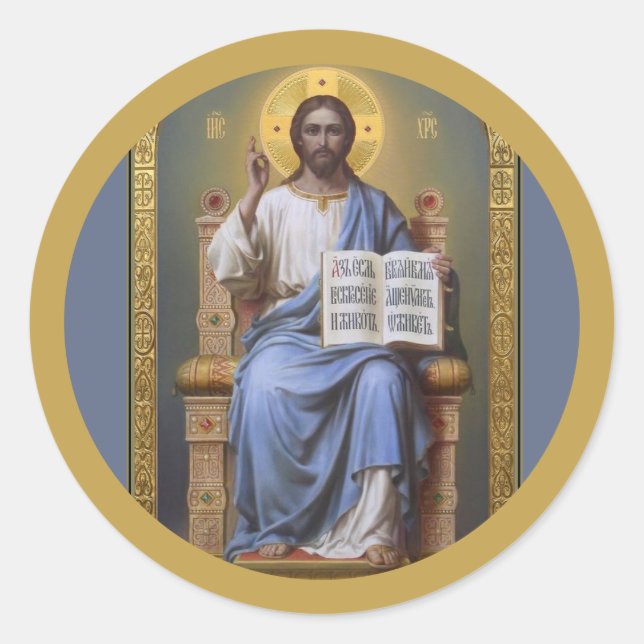 Sticker Rond Christ L'Enseignant / Toute Puissante affiche de P (Devant)