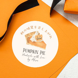 Sticker Rond Citrouille Pie Jack-o'-lantern Halloween Traite Ru