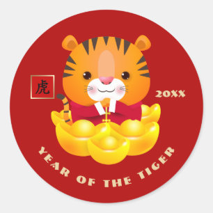 Sticker rond classique de l'année chinoise du tig