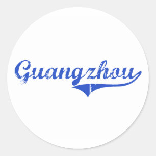 Sticker Rond Classique de ville de Guangzhou