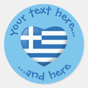 Sticker Rond Coeur du drapeau grec