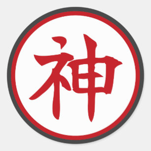 Sticker Rond Conception de kanji japonais Dieu