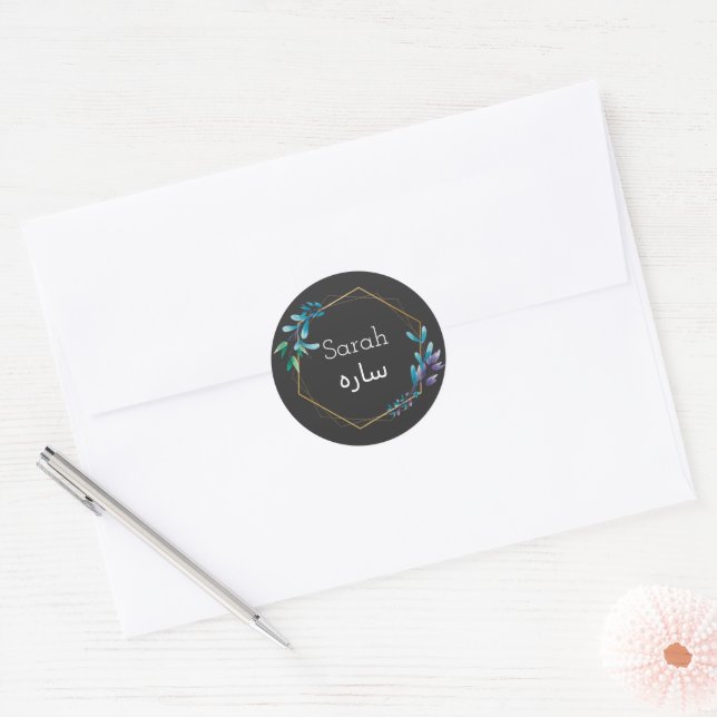 Sticker Rond Conception personnalisée - Votre nom en ourdou (Enveloppe)
