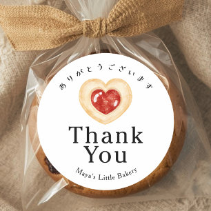 Sticker Rond Cookie Watercolor Merci Cœur Rustique