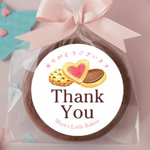 Sticker Rond Cookies Fantaisistes Aquarelle Merci