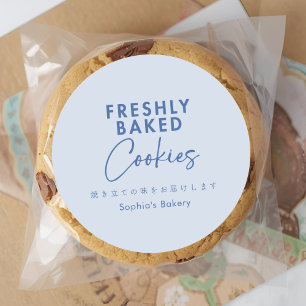 Sticker Rond Cookies fraîchement cuits Typographie minimaliste