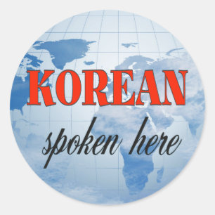 Sticker Rond Coréen parlé ici terre nuageuse