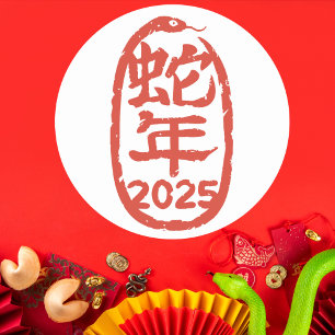Sticker Rond Couleuvre rouge de Bruxelles Année chinoise du ser