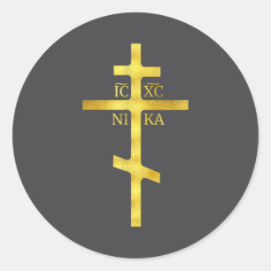 Sticker Rond Croix chrétienne orthodoxe Icxc Nika christianisme