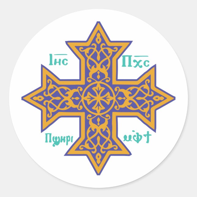 Sticker Rond Croix copte (Devant)