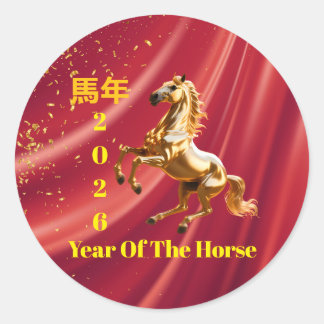 Sticker Rond Customized Red & Gold Festive Chinese New Year