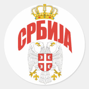 Sticker Rond Cyrillique de la Serbie