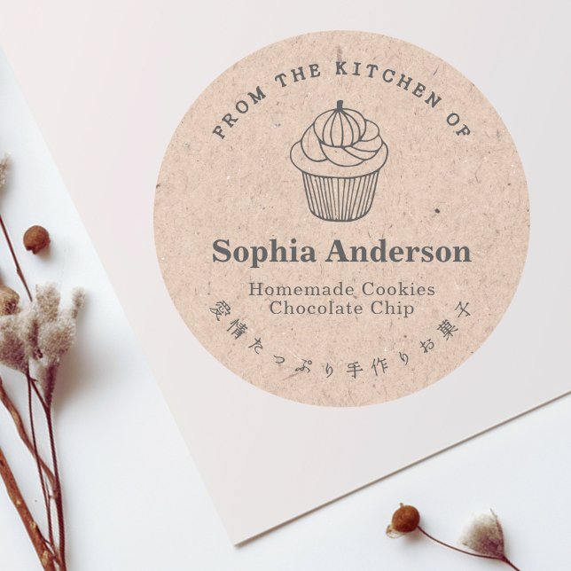 Sticker Rond De la cuisine de Citrouille Cupcake Kraft Rustic (Créateur téléchargé)