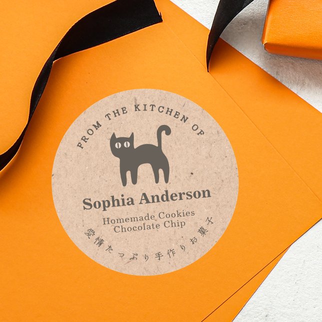 Sticker Rond De la cuisine de Halloween Chat noir Kraft (Créateur téléchargé)