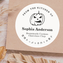 Sticker Rond De la cuisine de Jack-o'-lantern Minimalist