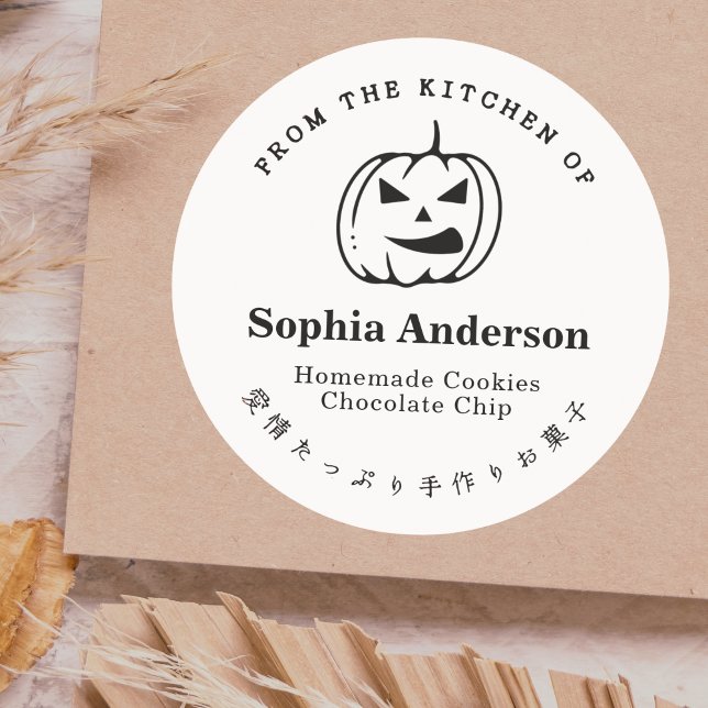 Sticker Rond De la cuisine de Jack-o'-lantern Minimalist (Créateur téléchargé)